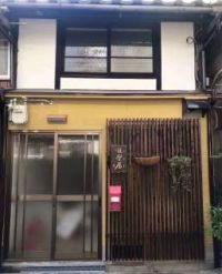 大阪市浪速区 恵美須西２丁目 中古一戸建て